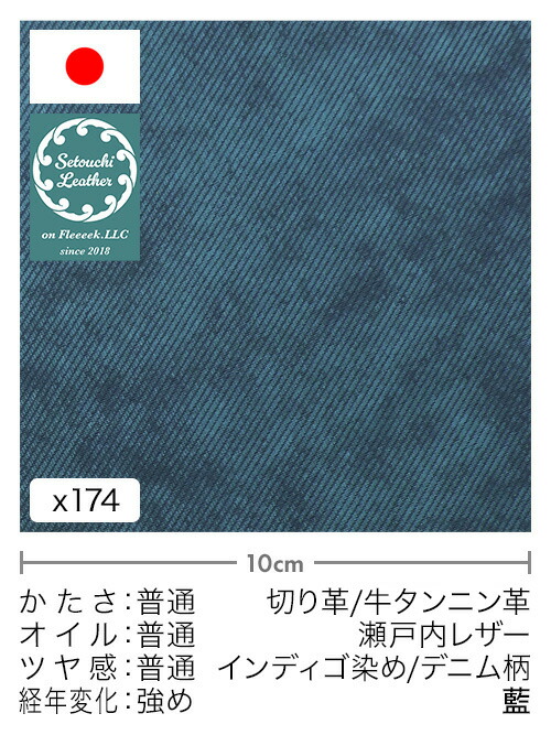 楽天市場】【30cm幅切り革】牛タンニン革/栃木レザー/古地図柄