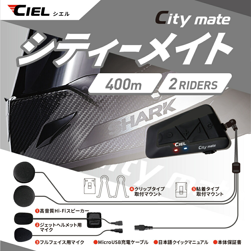 SALE／81%OFF】 〔公式ショップ〕CIEL シエル シティメイト シングル