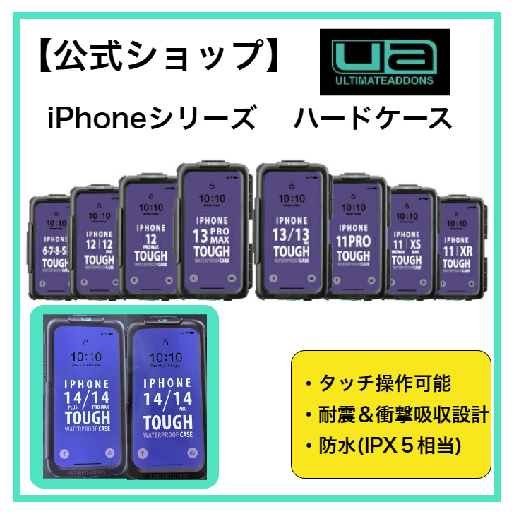 楽天市場】【公式ショップ】UA(ユーエー)専用 トップクランプM8ボルト+