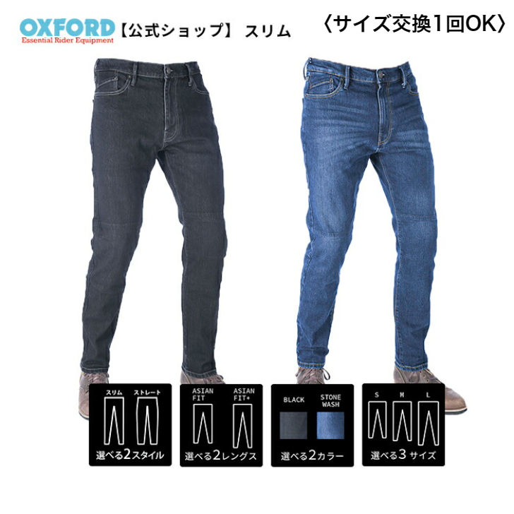 A.Aさま専用 楽天市場】[欧州CE規格 ＊AA＊認可済] OXFORD オックスフォード