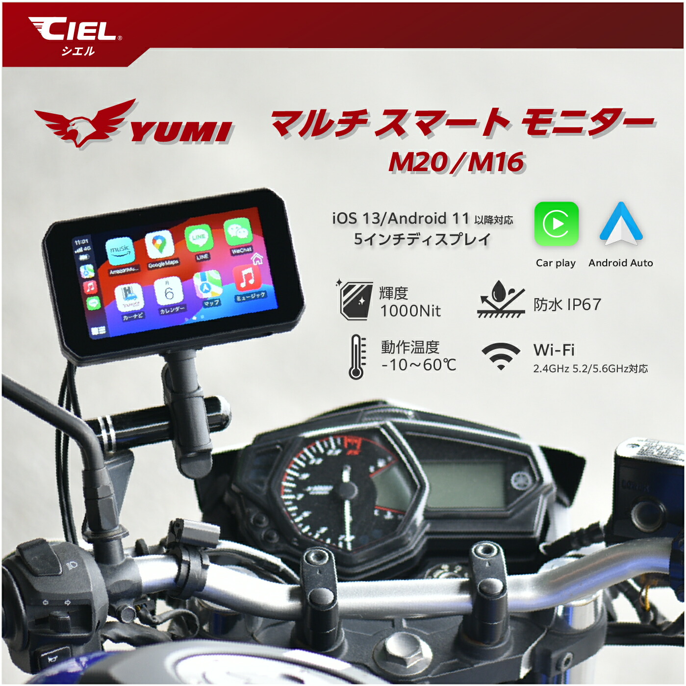 楽天市場】カスタムジャパン(CustomJapan) バイク用 スマート
