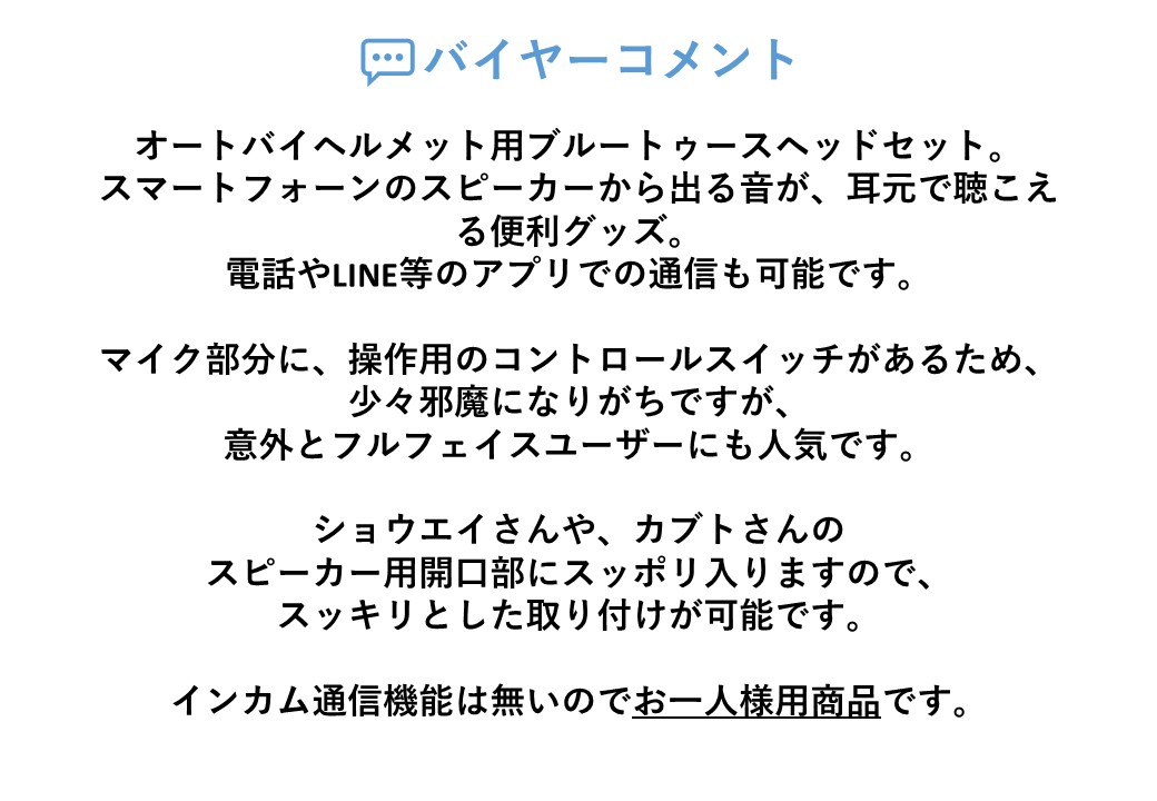 CIEL シエル ソロメイト USB Type C 充電コネクター採用 バイク Bluetooth ブルートゥース ヘッドセット 日本語音声案内  国内サポート TELEC認証済 40mmHiFiスピーカー ソロツーリングオートバイ マイク スピーカー イヤホン ヘルメット CL-T5-C  【最安値】