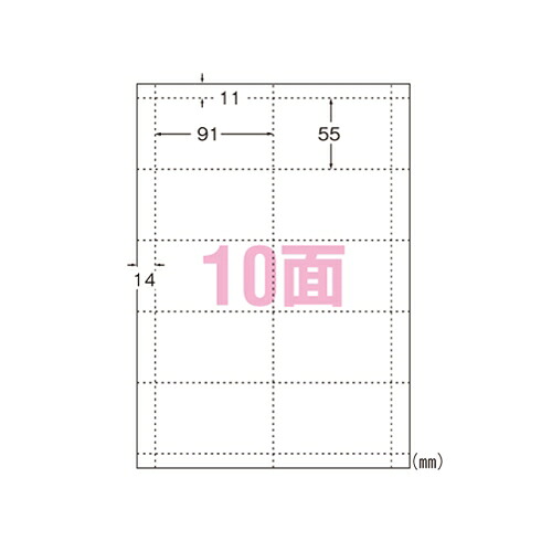 エーワン【AC】マルチカードＩＪ用　白無地１０面５００枚 A-4906186511919★【51191】｜LifeStage Nana！店 14,037円
