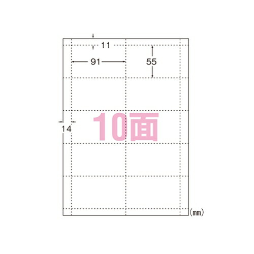 エーワン【AC】マルチカードＩＪ専用厚口タイプ１０面 A-4906186512626★【51262】