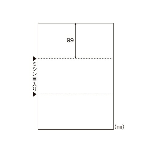 ヒサゴ【AC】Ａ４白紙３面 A-4902668563827★【FSC2004Z】｜LifeStage Nana！店