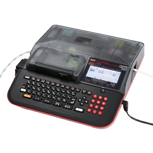 マックス【AC】レタツイン LM−500W2 A-4902870857325★【LM-500W2】|LifeStage Nana!店