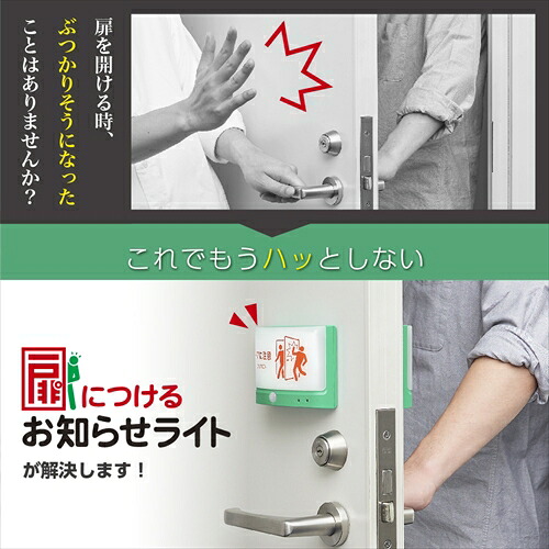 【AC】A-4971660782918 第一人者体育館 扉につける貼り出し点火装置（有線手合い） 【TAL15-G】