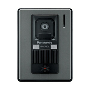 パナソニック【Panasonic】色つや写真機玄関番機 VL-V522L-S★【VLV522LS】