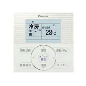 ダイキン【部材】業務用エアコンオプション　液晶ワイヤードリモコン BRC1E3★【BRC-1E3】