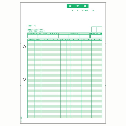 ヒサゴ【HISAGO】コンピュータ用帳票 A4判 請求書 500枚入り BP0304★【ベストプライス版】