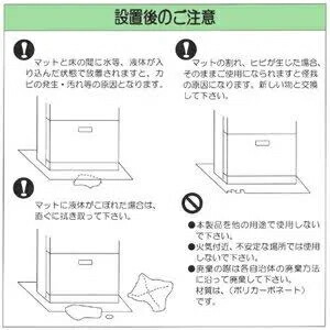 割引発見 桃陽電線 床の傷を防止 Kg Kg L 10set ケース販売 10枚入り 750 700 Lサイズ 冷蔵庫用キズ防止マット キッチン家電 Kg L 10set