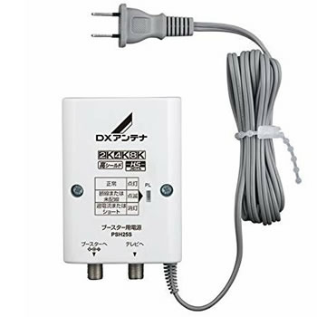 無線アンテナ、DC電源セット 中古】【壁掛け用品あり】ZX-DCL-S(3)CS-(1)(S) NTT αZX マルチ