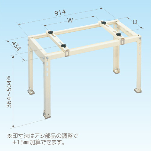 日晴金属【クーラーキャッチャー】平地・傾斜置用金具 C-NG5-L★【塗装仕上げ】