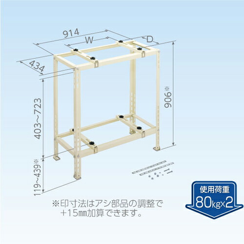 日晴金属【クーラーキャッチャー】二段・平地高置金具 C-WG-L★【塗装仕上げ】｜LifeStage Nana！店 8,475円