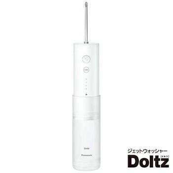 パナソニック【充電式 携帯用】ジェットウォッシャー ドルツ 超音波水流 コンパクトタイプ Doltz 白 EW-DJ42-W★【Panasonic】