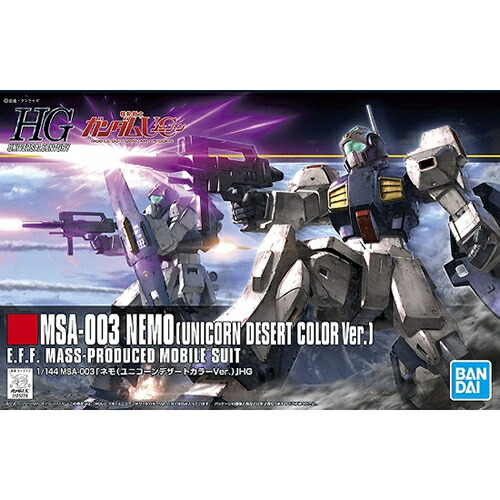 楽天市場】HGUC 1/144 (164)MSA-003 ネモ (ユニコーンデザートカラー