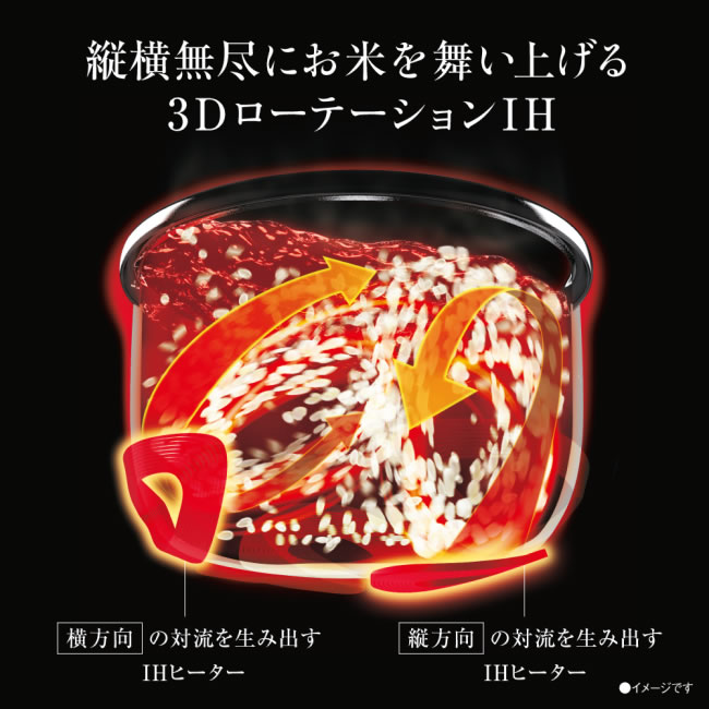 圧力IH炊飯ジャー 炊飯器 炎舞炊き 黒釉 NW-FA10-BZ☆ キッチン家電 