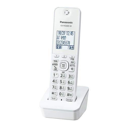 パナソニック【Panasonic】デジタルコードレス電話用 増設子機 白いこと KX-FKD405-W★【KXFKD405W】