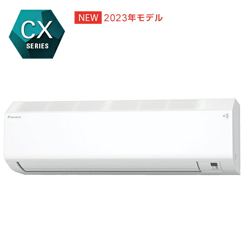 ダイキン【2023年モデル】4.0ｋ ルームエアコン CXシリーズ 自動お掃除機能 S403ATCP-W★【単相200V おもに14畳用】