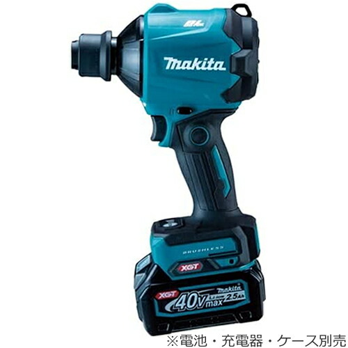 マキタ【makita】40Vmax 申し受ける式エアダスタ（本体のみ） AS001GZ★【蓄電池・申し受ける器・容れもの別売】