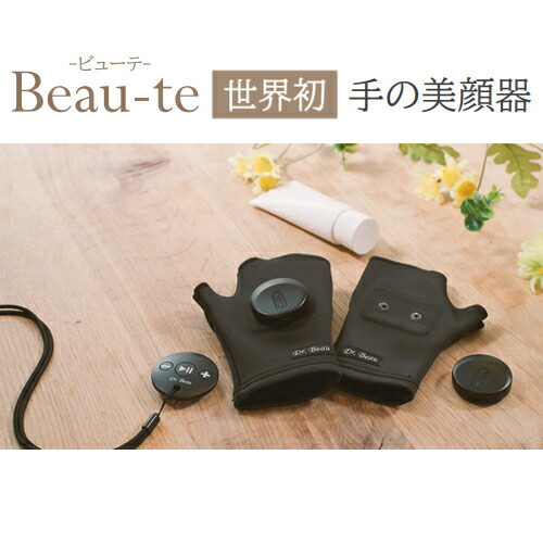 楽天市場】KALOS BEAUTY TECHNOLOGY【まるで手の美顔器】Dr.Beau