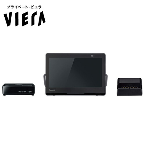 楽天市場】パナソニック【Panasonic】10V型ポータブルテレビ