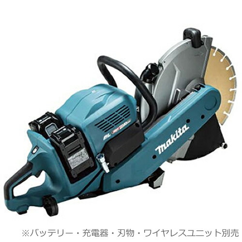 【makita】CE002GZ マキタ 80Vmax（40Vmax×2）355m充電式パワーカッター（本体のみ）乾式切断専用 集じん機接続モデル 【バッテリー・充電器・刃物・ワイヤレスユニット別売】