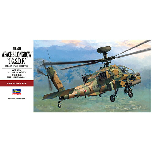 楽天市場】ハセガワ 1/48 AH-64D アパッチロングボウ “陸上自衛隊