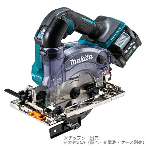 【makita】KS003GZ マキタ 40Vmax 125粍申し受ける式防じんマルノコ（青）（本体のみ） 砂ぼこり押しかぶせる仕様模様 無線電話連絡相応う/集じん機繋ぎ合わせる専用/チップソー別売【独居室・申し受ける器・容れもの別売】 花・ガーデン・DIY-DIY・工具-卓上丸のこ