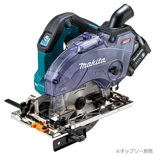 【makita】KS004GRDX マキタ 40Vmax 2.5Ah 125mm充電式防じんマルノコ（青） ダストボックス仕様 無線連動対応/チップソー別売【電池2個・充電器・ケース付き】