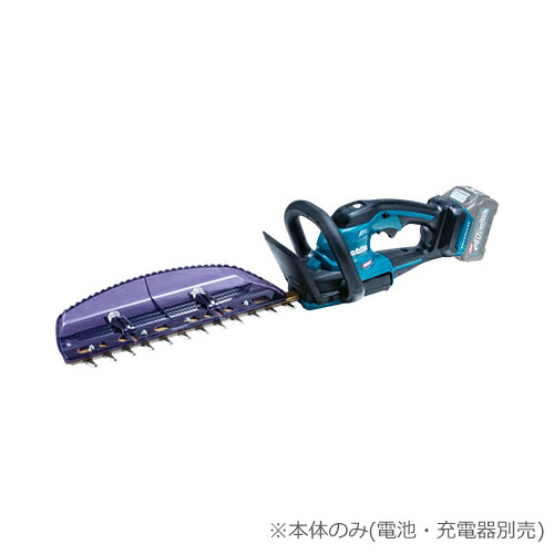 【makita】MUH017GZ マキタ 40Vmax申し受ける式ヘッジトリマ 截断機長360粍 （本体のみ） 【独居室・申し受ける器別売】