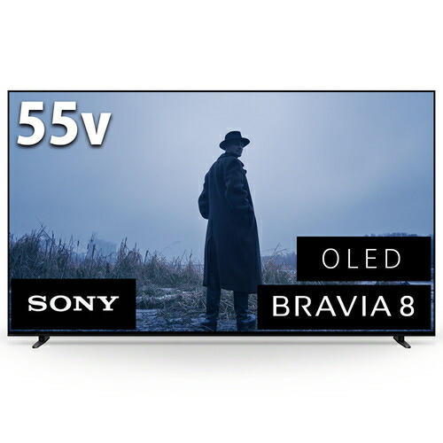 SONY 有機EL BRAVIA8 4K K-55XR80 55インチ 楽天市場】55V型 4K有機ELテレビ BRAVIA 8（XR80シリーズ） ブラビア8