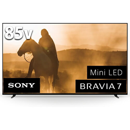 【代引・年月日任ずる不可】K-85XR70 ソニー SONY 4K液晶テレビ受像機 85V型 BRAVIA 7 ブラビア7 4K相応う BS・CS 4Kラジオ受信機内蔵 2024年ひな形【XR70続きもの】