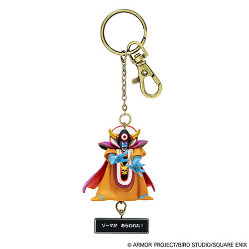 ドラゴンクエストキーホルダーフィギュア h-4988601260572.jpg