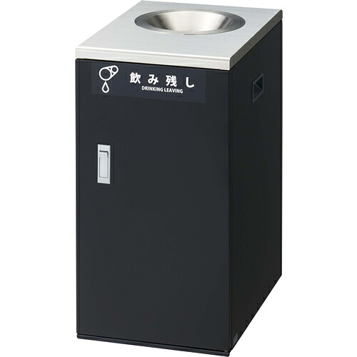 【環境用品】Y-4903180202706 山崎産業 飲み残し（食べ残し）回収ボックスNT B ブラック ごみ箱 くず入れ 【YD-195L-ID-B】