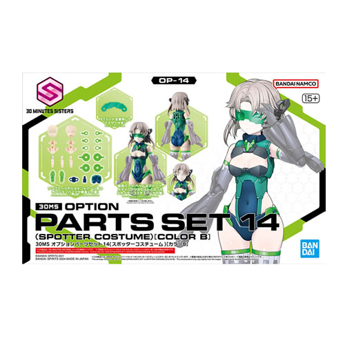 30MS プラモデルセット ジャンク品　おまけ付き　8月31日まで h-4573102674340.jpg