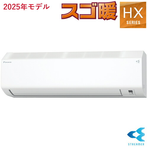 楽天市場】DAIKIN ダイキン 冷房能力2.8kW 寒冷地向け・暖房機能