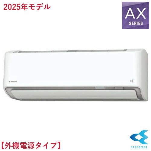 楽天市場】DAIKIN ダイキン エアコン AXシリーズ S63PTAXP-W（室内機