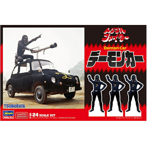 【プラモデル】H-4967834524323 ハセガワ 1/24 『トリプルファイター』 デーモンカー 【SP632】画像