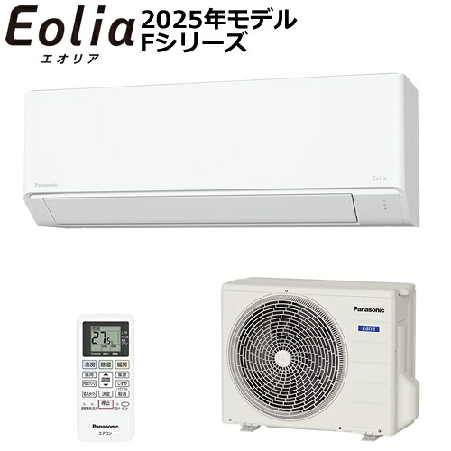 【2025年ひな形】CS-365DFL-W パナソニック 3.6k お座敷冷房装置 Eolia（エオリア） F続きもの 結晶白いこと 単相100V 【おもに12畳用】