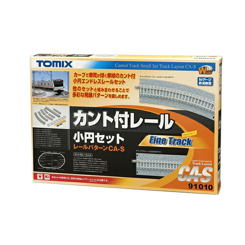 【TOMIX】H-4543736910107 トミックス カント付レール小円セット(レールパターンCA-S) Nゲージ 【91010 （車両・パワーユニット別売）】