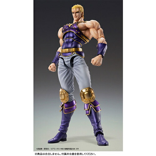 【フィギュア】H-4573613713941 メディコス 超像可動 北斗の拳 サウザー 【塗装済み可動式】