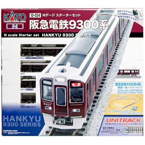 楽天市場】阪急電鉄9300系 基本セット（4両）【KATO・10-1278】「鉄道