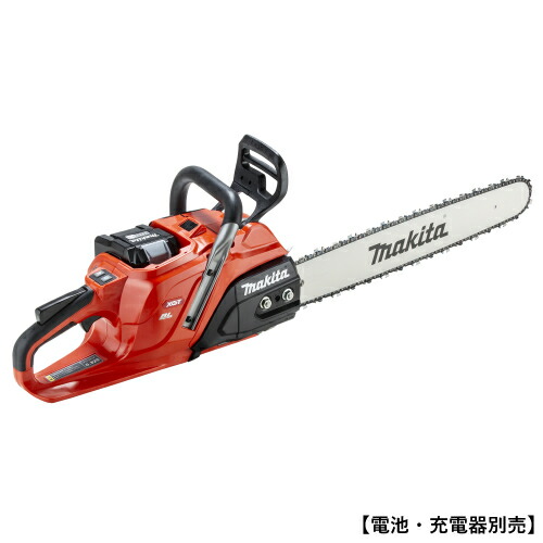 【makita】MUC030GZR3 マキタ 40Vmax 申し受ける式チェーンソー ガイドバー500粍 M500D （本体のみ） 【独居室・申し受ける器別売】