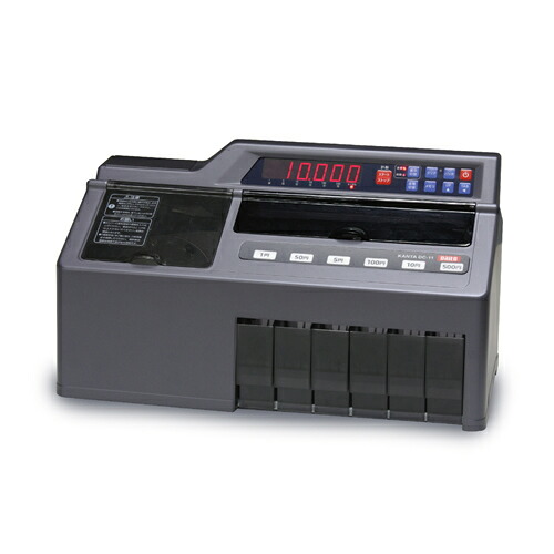 【DAITO】DC-11 ダイト 硬貨選別計数機 KANTA 新500円硬貨併用対応 ワンタッチ表示 【コンパクト設計】