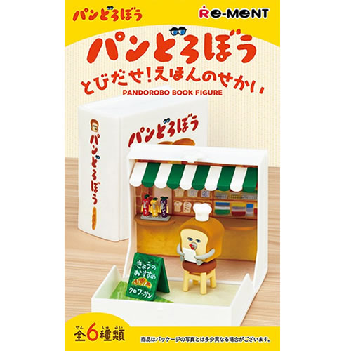【コンプリートボックス】H-4521121208947 リーメント パンどろぼう とびだせ！えほんのせかい 6個入りBOX 【フィギュア全6種】