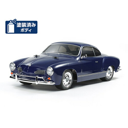 【ラジコン】H-4950344586776 タミヤ 電動RCカーシリーズ No.677 1/10RC フォルクスワーゲン カルマンギア （M-06シャーシ） 【58677】