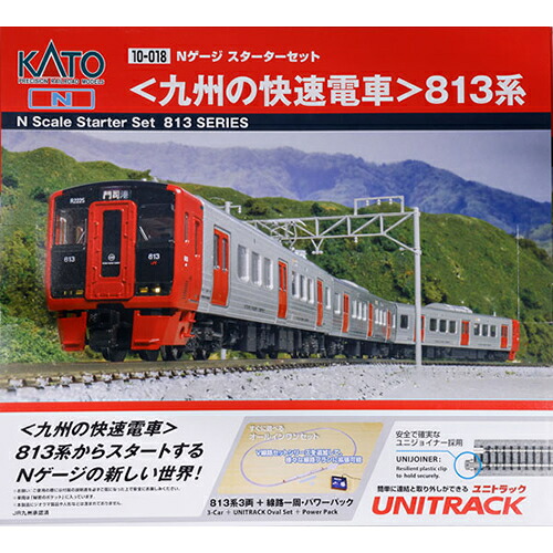 【KATO】H-4949727706566 カトー Nゲージ スターターセット 九州の快速電車 813系 鉄道模型 【10-018】