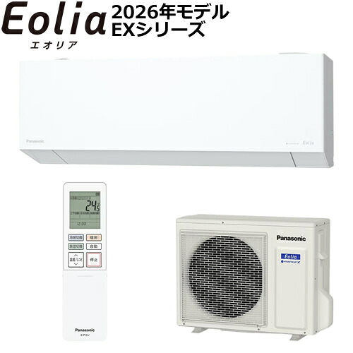 【2026年モデル】CS-EX716D2-W パナソニック 7.1k ルームエアコン Eolia（エオリア） EXシリーズ クリスタルホワイト 単相200V 【おもに23畳用】｜LifeStage Nana！店