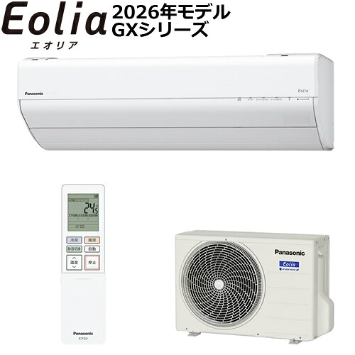 【2026年モデル】CS-GX406D2-W パナソニック 4.0k ルームエアコン Eolia(エオリア) GXシリーズ クリスタルホワイト 単相200V 【おもに14畳用】|LifeStage Nana!店